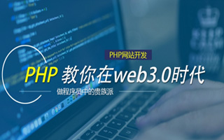 简阳 php市场占有率,PHP会被淘汰吗？